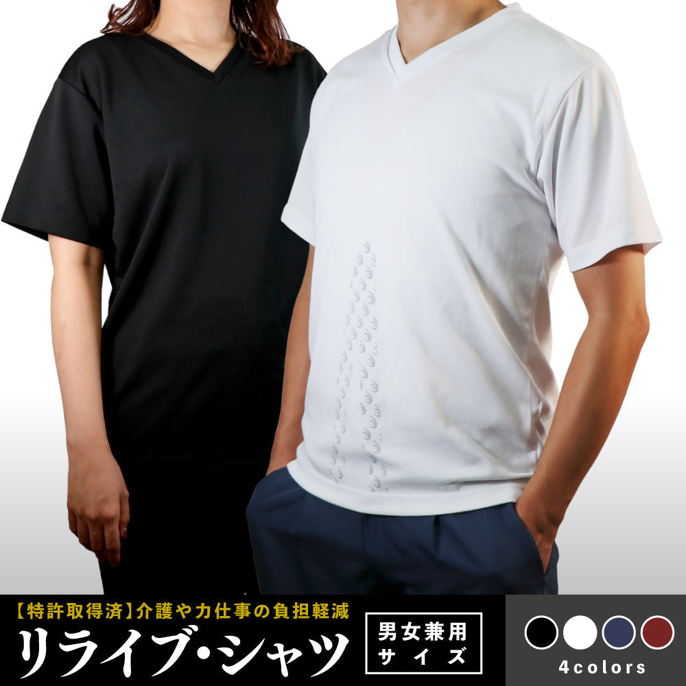 商品 – 令和の虎 -リライブシャツショップ- 商品 – 令和の虎 -リライブシャツショップ-