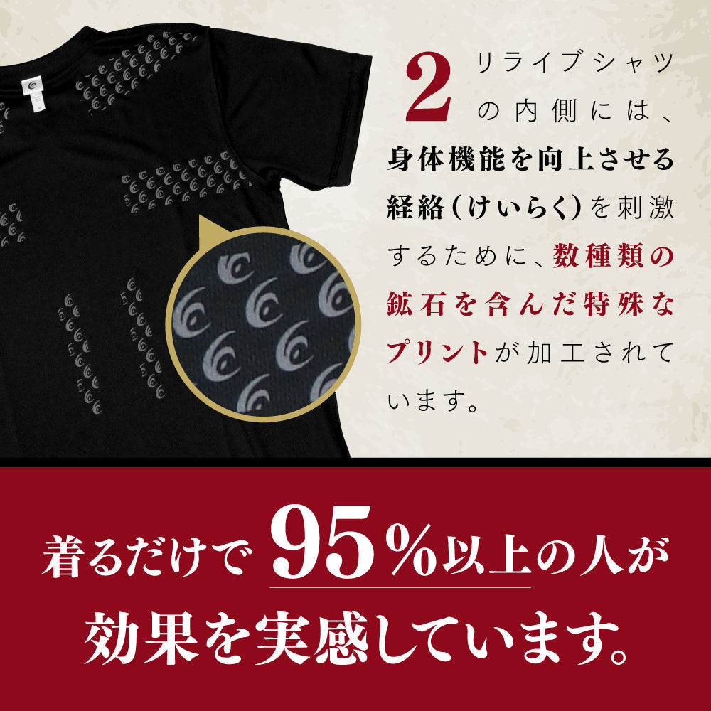 リライブシャツ 令和の虎 - Tシャツ/カットソー(半袖/袖なし)