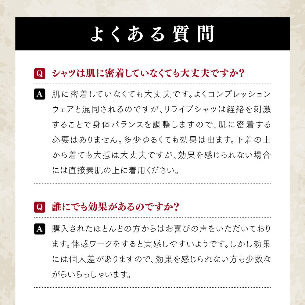 楽天市場】リライブ Tシャツの通販
